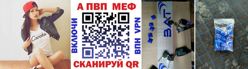 A PVP Краснотурьинск
