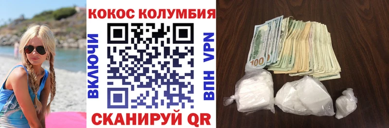 маркетплейс какой сайт Краснотурьинск Кокаин Колумбийский