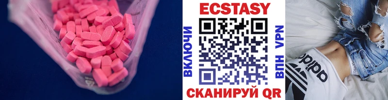 Экстази mix  Краснотурьинск 