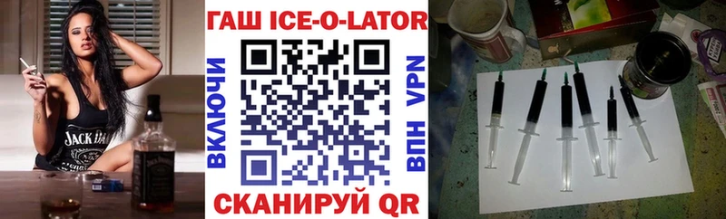 ГАШ убойный  Краснотурьинск 
