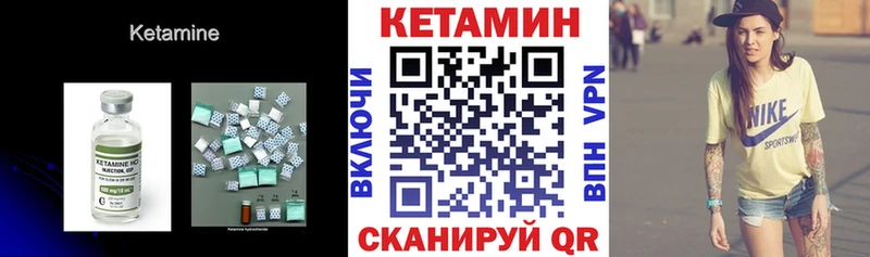 Кетамин ketamine  Краснотурьинск 