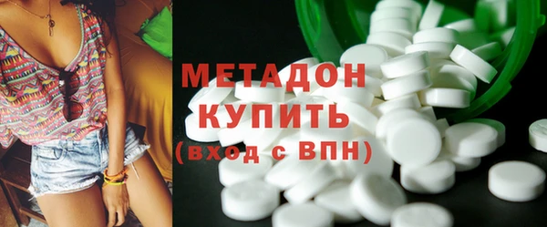 альфа пвп VHQ Алексеевка