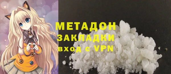 альфа пвп VHQ Алексеевка