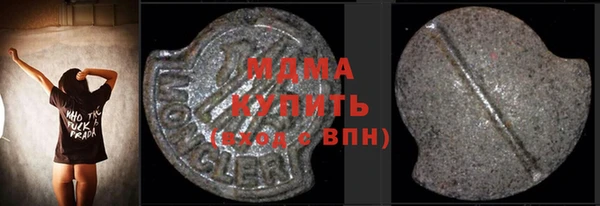 молекула духа Алзамай