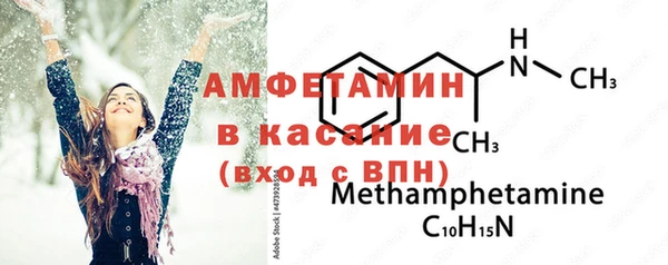 альфа пвп VHQ Алексеевка