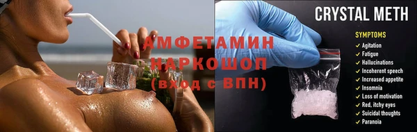 молекула духа Алзамай