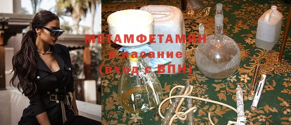 молекула духа Алзамай
