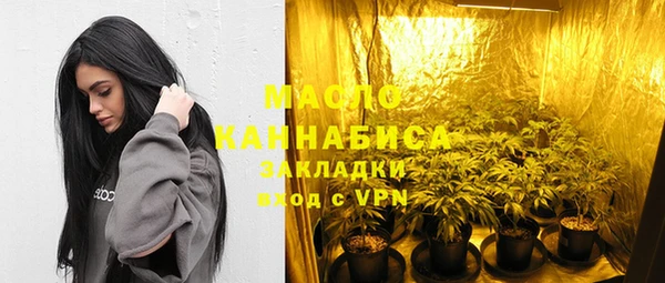 тгк Остров