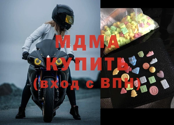 альфа пвп VHQ Алексеевка