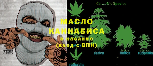 альфа пвп VHQ Алексеевка