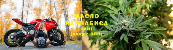 MDMA Осинники