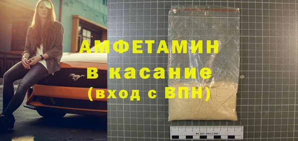 молекула духа Алзамай