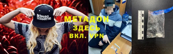молекула духа Алзамай
