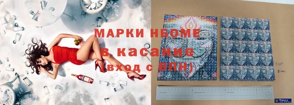 молекула духа Алзамай