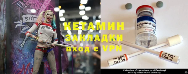 альфа пвп VHQ Алексеевка