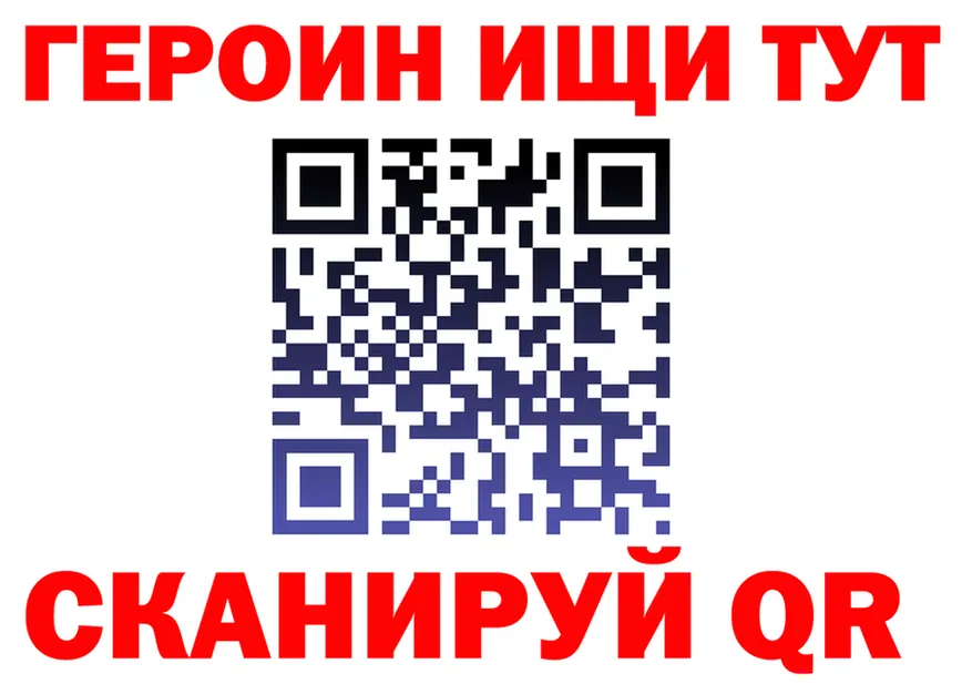 A-PVP VHQ ТОР мориарти мега Краснотурьинск