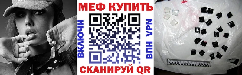 Мефедрон кристаллы Краснотурьинск