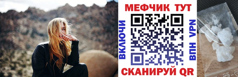 МЯУ-МЯУ мяу мяу  дарк нет Telegram  Краснотурьинск 