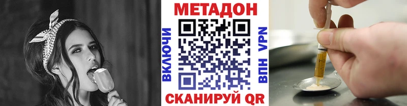 Метадон VHQ купить blacksprut ссылка Краснотурьинск
