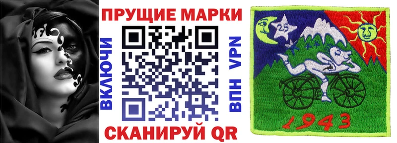 Марки 25I-NBOMe 1500мкг  Краснотурьинск 