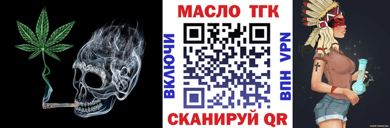 ссылка на мегу ссылки  Краснотурьинск  ТГК жижа  наркотики 