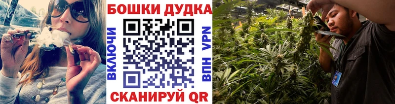 МАРИХУАНА индика  Краснотурьинск 